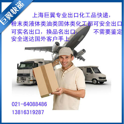 要買電池哪里找，國外出口就是好，電池國際快遞出口！