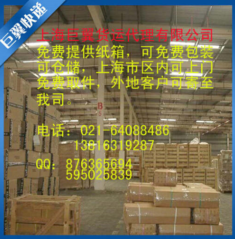 能力越大，責任越大，國際物流空運到英國德國！