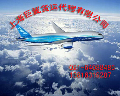 沒有我去不了的地方-上海直飛美國、墨西哥、加拿大空運航線！