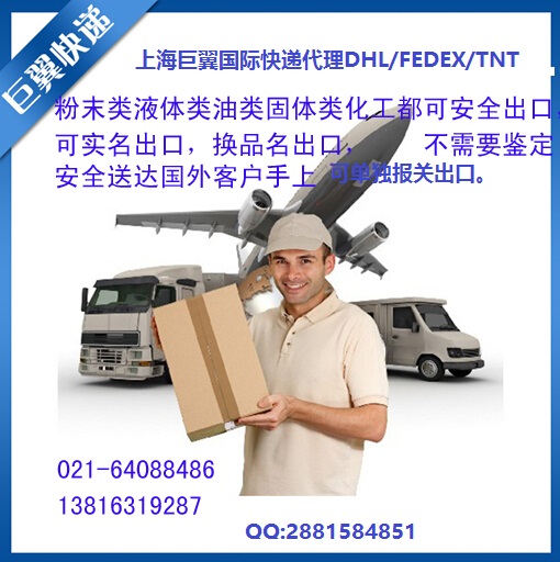 貨運(yùn)實(shí)時(shí)追蹤